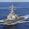 DDG 53 USS John Paul Jones Framed Picture 2